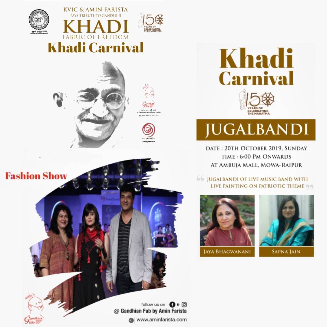 Khadi Carnival 2019